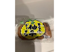 おとうふ工房いしかわ の人気クチコミ一覧 もぐナビ おとうふ工房いしかわ の人気クチコミ一覧 もぐナビ