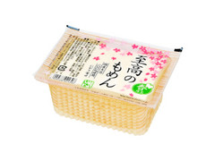 おとうふ工房いしかわ の人気クチコミ一覧 もぐナビ おとうふ工房いしかわ の人気クチコミ一覧 もぐナビ