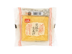 毎週更新 おとうふ工房いしかわ の食べたい人気ランキング もぐナビ 毎週更新 おとうふ工房いしかわ の食べたい人気ランキング もぐナビ