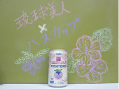 ヘリオス 琉球美人 ハスカップ北海道日本ハムファイターズ缶