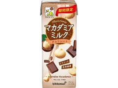 不味い マルサン ブルーダイヤモンド アーモンド ブリーズ コーヒー のクチコミ 評価 ぴーごーさん もぐナビ
