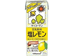 キッコーマン 豆乳飲料 塩レモン パック200ml