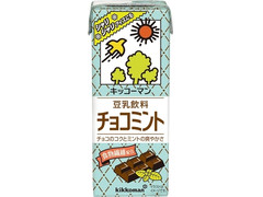 キッコーマン 豆乳飲料 チョコミント 商品写真