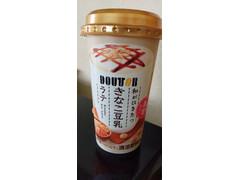 中評価 ドトール きなこ豆乳ラテのクチコミ 評価 商品情報 もぐナビ