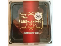 プレシア 北海道マスカルポーネのティラミス 商品写真
