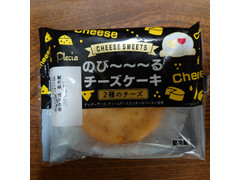 中評価 プレシア のび るチーズケーキのクチコミ 評価 商品情報 もぐナビ 中評価 プレシア のび るチーズケーキのクチコミ 評価 商品情報 もぐナビ