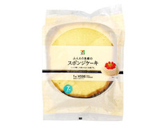 スポンジケーキ の商品検索結果 もぐナビ スポンジケーキ の商品検索結果 もぐナビ