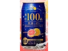 富永貿易 素滴しぼり 果汁100％チューハイ ピンクグレープフルーツ 缶350ml
