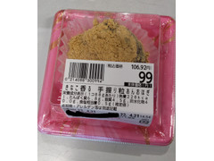 中評価 ヤオコー きなこ香る 手握り粒あん おはぎの感想 クチコミ 商品情報 もぐナビ