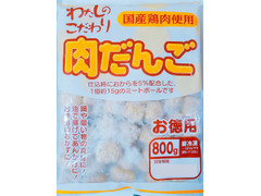 アクト 中 食