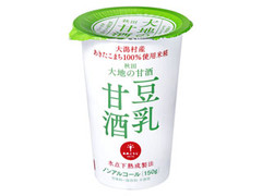 最新情報 大潟村あきたこまち生産者協会 の新発売 新商品 クチコミ情報 もぐナビ 最新情報 大潟村あきたこまち生産者協会 の新発売 新商品 クチコミ情報 もぐナビ