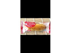 高評価 ポテトシブヤ 鹿児島県産さつま金時１００ ほくほくの焼き芋とフレッシュバター スイートポテトのクチコミ 評価 商品情報 もぐナビ