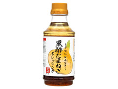 高評価 矢木醤油 黒酢玉ねぎドレッシング 修善寺醤油監修のクチコミ 評価 商品情報 もぐナビ 高評価 矢木醤油 黒酢玉ねぎドレッシング 修善寺醤油監修のクチコミ 評価 商品情報 もぐナビ