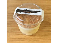 高評価 成城石井 生プレミアムチーズケーキ カップ1個のクチコミ 評価 商品情報 もぐナビ 高評価 成城石井 生プレミアムチーズケーキ カップ1個のクチコミ 評価 商品情報 もぐナビ