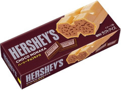 中評価 ｈｅｒｓｈｅｙ ｓ ｈｅｒｓｈｅｙ ｓ ハーシーチョコモナカのクチコミ 評価 商品情報 もぐナビ