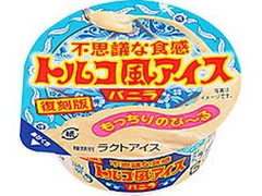 トルコ風アイス の商品検索結果 もぐナビ トルコ風アイス の商品検索結果 もぐナビ
