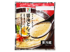 セブンプレミアム ラーメンスープ 醤油とんこつ 袋47.5g