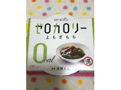 中評価 遠藤 ゼロカロリー よもぎもちのクチコミ 評価 商品情報 もぐナビ 中評価 遠藤 ゼロカロリー よもぎもちのクチコミ 評価 商品情報 もぐナビ