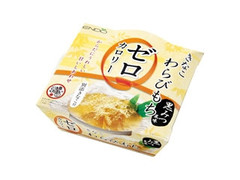 高評価 遠藤 ゼロカロリー きなこわらびもちのクチコミ 評価 商品情報 もぐナビ 高評価 遠藤 ゼロカロリー きなこわらびもちのクチコミ 評価 商品情報 もぐナビ