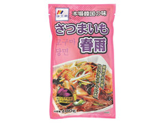 高評価 李王家 さつまいも春雨のクチコミ 評価 値段 価格情報 もぐナビ