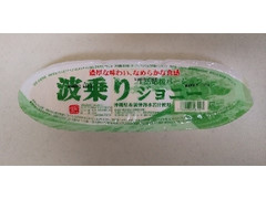 三和豆水庵 生活応援バージョン 波乗りジョニー 110g 3のクチコミ 評価 商品情報 もぐナビ