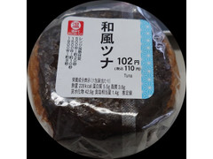 毎週更新 デイリーヤマザキ のおすすめ人気ランキング もぐナビ