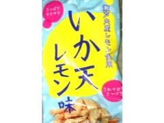 高評価 タクマ食品 いか天レモン味の感想 クチコミ 値段 価格情報 もぐナビ 高評価 タクマ食品 いか天レモン味の感想 クチコミ 値段 価格情報 もぐナビ