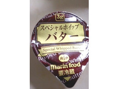毎週更新 マリンフード の食べたい人気ランキング もぐナビ