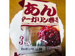 中評価 イケダパン あんマーガリン巻きのクチコミ 評価 商品情報 もぐナビ