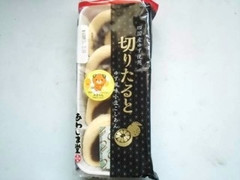 中評価 あわしま堂 切りたると ゆず風味小豆こしあんの感想 クチコミ 商品情報 もぐナビ 中評価 あわしま堂 切りたると ゆず風味小豆こしあんの感想 クチコミ 商品情報 もぐナビ