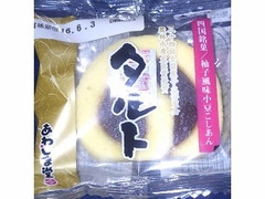 中評価 あわしま堂 タルトのクチコミ 評価 商品情報 もぐナビ