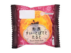 中評価 あわしま堂 和風すいーとぽてとたるとのクチコミ 評価 値段 価格情報 もぐナビ