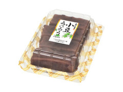 あわしま堂 小豆ういろう パック4個