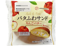 あわしま堂 バタふわサンド りんごバター 商品写真