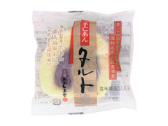 あわしま堂 手亡あんタルトのクチコミ 評価 商品情報 もぐナビ あわしま堂 手亡あんタルトのクチコミ 評価 商品情報 もぐナビ