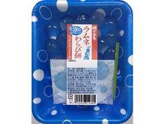 高評価 明日香野 ラムネわらび餅のクチコミ 評価 カロリー情報 もぐナビ