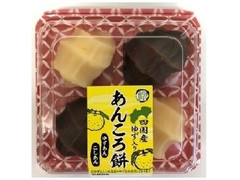 明日香野 あんころ餅 パック4個 製造終了 のクチコミ 評価 カロリー情報 もぐナビ