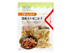 クローバー食品 国産ささ切ごぼうのクチコミ 評価 商品情報 もぐナビ