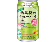 合同酒精 NIPPON PREMIUM 和歌山県産南高梅のチューハイ 商品写真