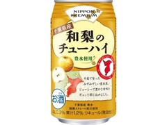 合同酒精 NIPPON PREMIUM 千葉県産和梨のチューハイ 缶350ml