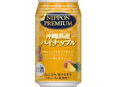 合同酒精 NIPPON PREMIUM 沖縄県産パイナップルのチューハイ 商品写真