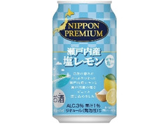 合同酒精 NIPPON PREMIUM 瀬戸内産塩レモン 缶350ml