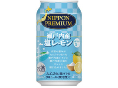 合同酒精 NIPPON PREMIUM 瀬戸内産塩レモン 商品写真