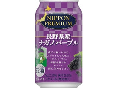 合同酒精 NIPPON PREMIUM 長野県産ナガノパープル 缶350ml