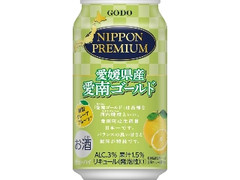 合同酒精 NIPPON PREMIUM 愛媛県産愛南ゴールド