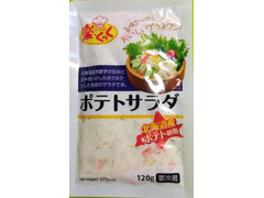 毎週更新 ポテトサラダ の 惣菜 のランキング もぐナビ 毎週更新 ポテトサラダ の 惣菜 のランキング もぐナビ