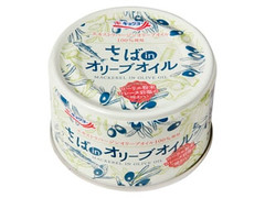 中評価 極洋 さばinオリーブオイル 缶145gのクチコミ 評価 商品情報 もぐナビ 中評価 極洋 さばinオリーブオイル 缶145gのクチコミ 評価 商品情報 もぐナビ