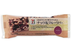高評価 セブンプレミアム ナッツ フルーツバー ベリーのクチコミ 評価 値段 価格情報 もぐナビ