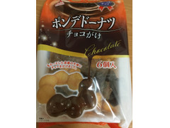 高評価 北川 ポンデドーナツ チョコがけの感想 クチコミ 商品情報 もぐナビ 高評価 北川 ポンデドーナツ チョコがけの感想 クチコミ 商品情報 もぐナビ
