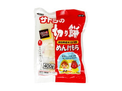 佐藤食品工業 切り餅 めんけもちの感想 クチコミ 商品情報 もぐナビ